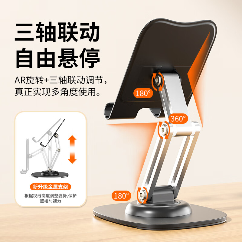 斯泰克STIGER 金属旋转手机支架 RQ17 产品材质:金属铝合金 产品颜色:月光白高清大图