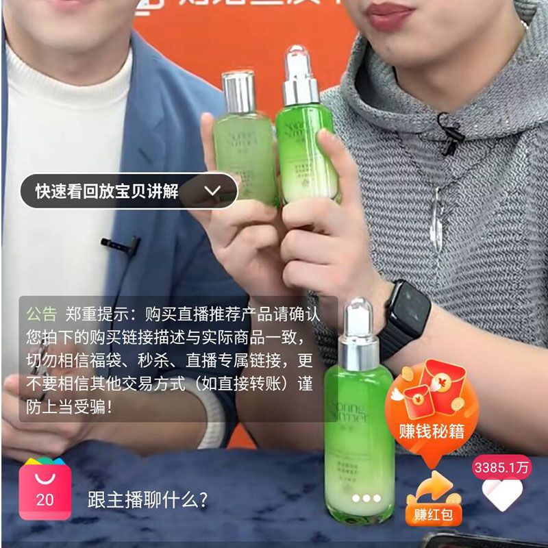 春夏南非复活草乳液保湿补水芦荟维生素e乳60ml自然堂姊妹品牌 乳液60ml