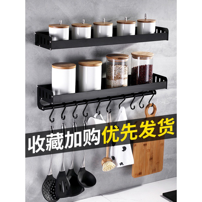 厨房置物架壁挂式免打孔收纳调味调料用品挂架子挂钩家用大全收纳层架 三维工匠高清大图