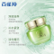 百雀羚水嫩精纯明星眼霜15g