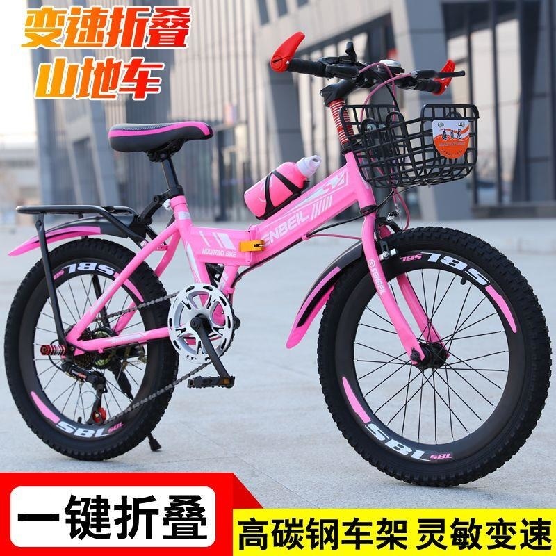 儿童山地自行车1824寸山地可折叠碟刹男女通用616岁小孩学生款高清大图