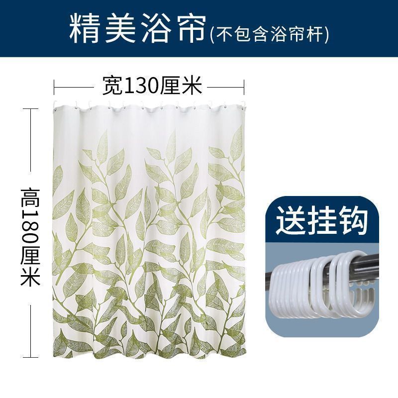 北欧清新卫生间浴帘防水布加厚防霉隔断浴室窗帘淋浴挂帘洗澡帘子_1 默认尺寸 宽130x高180cm
