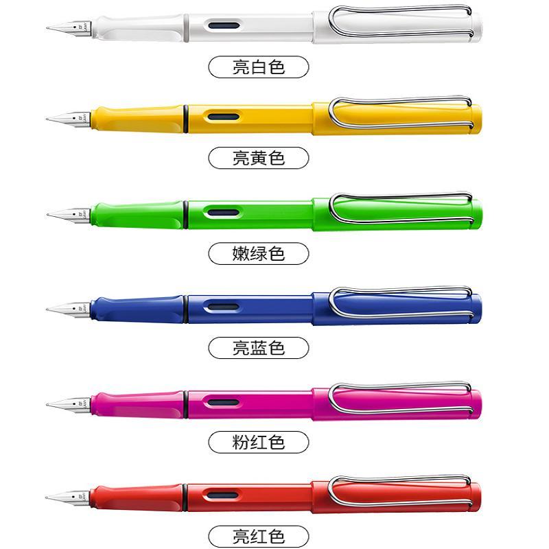 凌美(LAMY)safari - 狩猎者钢笔 单只装 单支价格