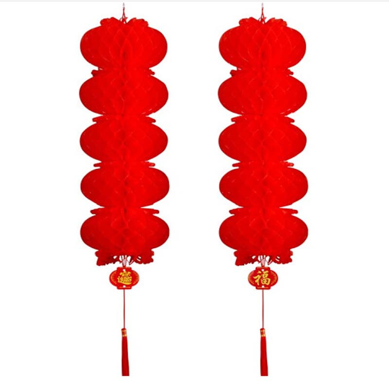 皖尧红灯笼串装饰挂件4条装装饰布置春节新年元旦户外防水灯笼挂饰