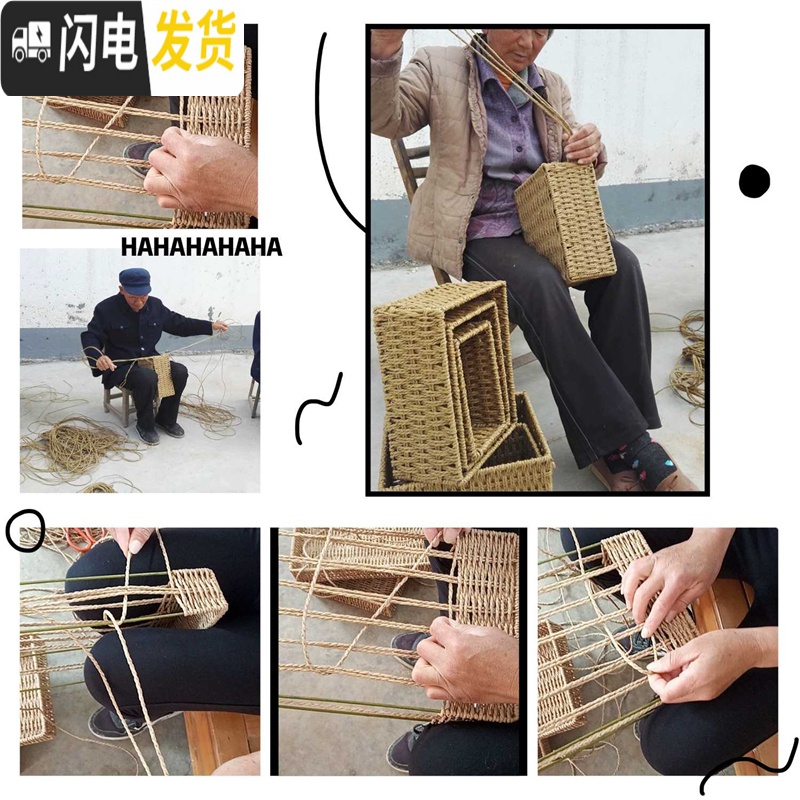 三维工匠ins手工编织收纳筐桌面首饰化妆品收纳盒篮编藤编储物学生宿舍高清大图