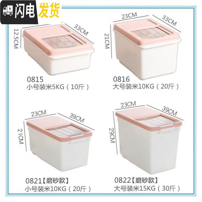 三维工匠全密封自动滑盖家用米桶储米箱塑料防潮防虫20斤30斤厨房带盖米缸收纳桶高清大图