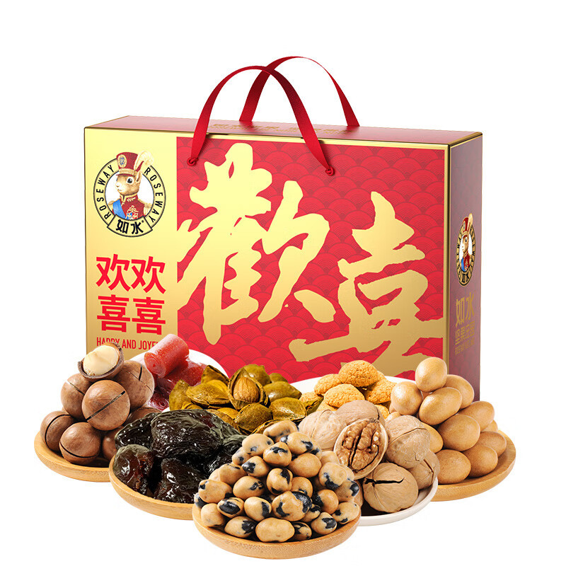 【八钢专用】如水欢欢喜喜坚果礼盒860g/盒