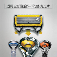 GILLETTE吉列 锋隐5致护冰酷 5+1层刀片 手动剃须刀刮胡刀 蓝色替换刀头 4个装