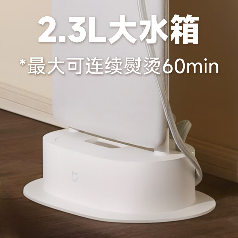 小米ZQGTJ02K挂烫机家用小型增压手持熨斗除菌除螨熨烫机高清大图