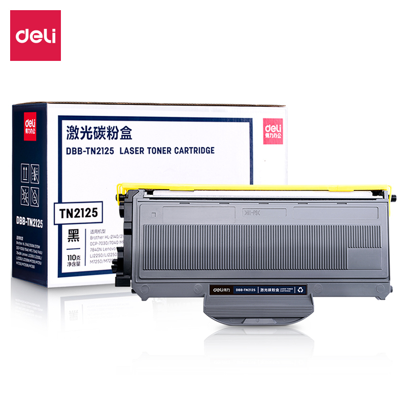 得力(deli)DBB-TN2125 黑色激光碳粉盒 适兄弟打印机碳粉盒2140/2150N/7030 MFC7340