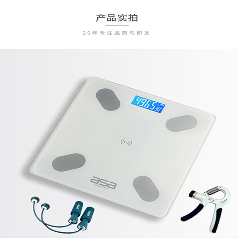 北欧阿萨ASA 体脂秤燃脂套装 W1 电子秤+握力器+跳绳高清大图
