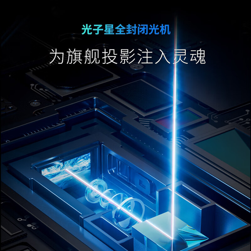 坚果投影(JMGO)微果D1 自动校正自动对焦家庭影院激光电视