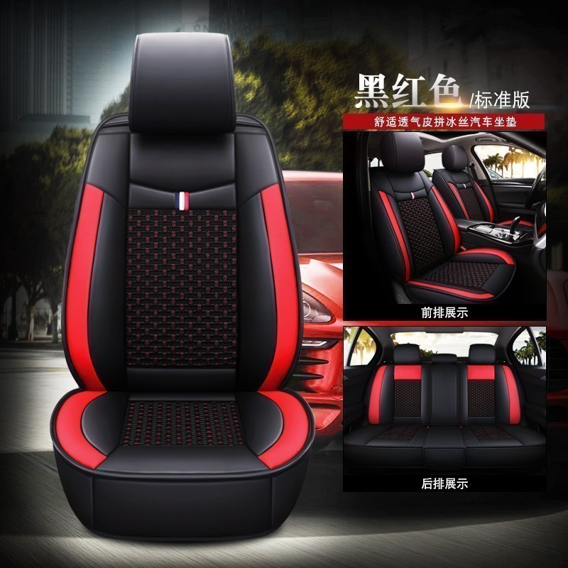 美帮汇长安CS75 CS35 CS55悦翔V3 V7逸动专用汽车座套全包四季坐垫车垫 标准版黑红色（运动版）全包冰丝款 默认尺寸