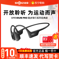 SHOKZ韶音OpenRun Pro无线蓝牙骨传导耳机开放式S810运动跑步骑行户外不入耳佩戴 mini版骑士黑