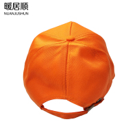 暖居顺 橘色斜纹棒球帽 TR105 顶