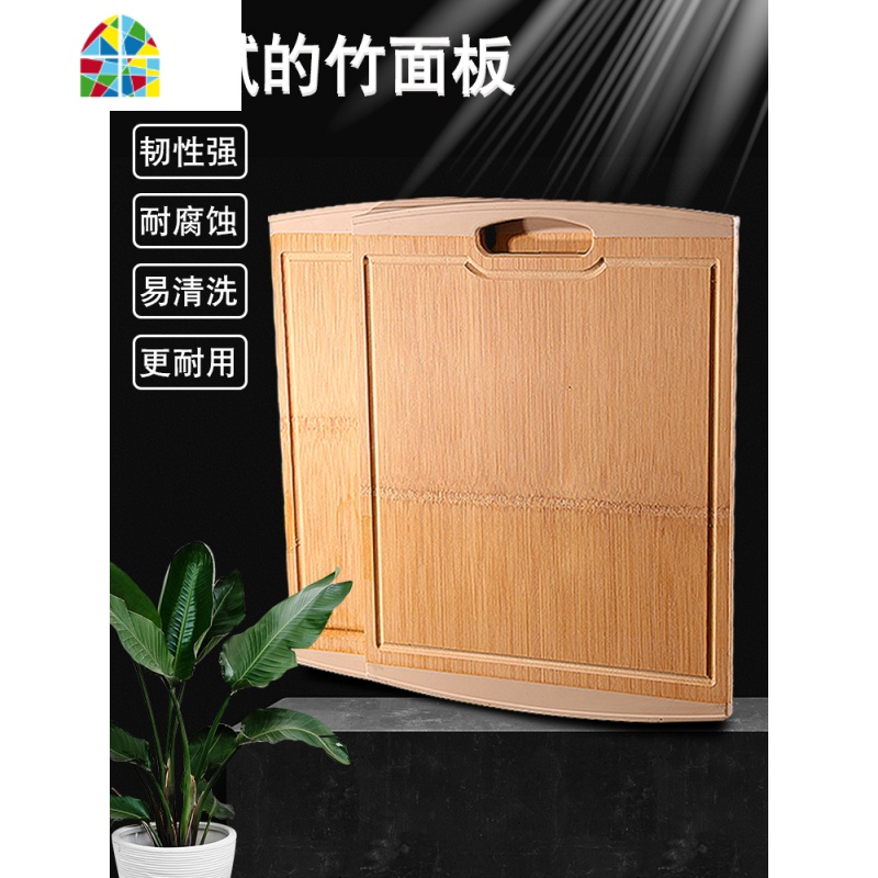 菜板实木家用切菜板竹板厨房擀面板粘板刀板不发霉占板和面板砧板 FENGHOU高清大图