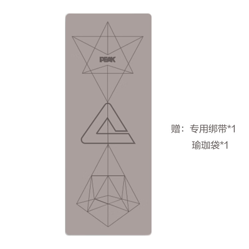 匹克(PEAK)黄金TPE瑜伽垫/YJ51299