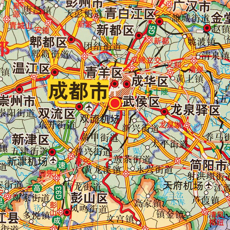 [正版]全新2023版四川省地图挂图 四川行政区划交通线路铁路高速机场