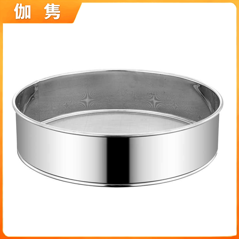 伽隽 不锈钢面粉筛 30cm 个高清大图