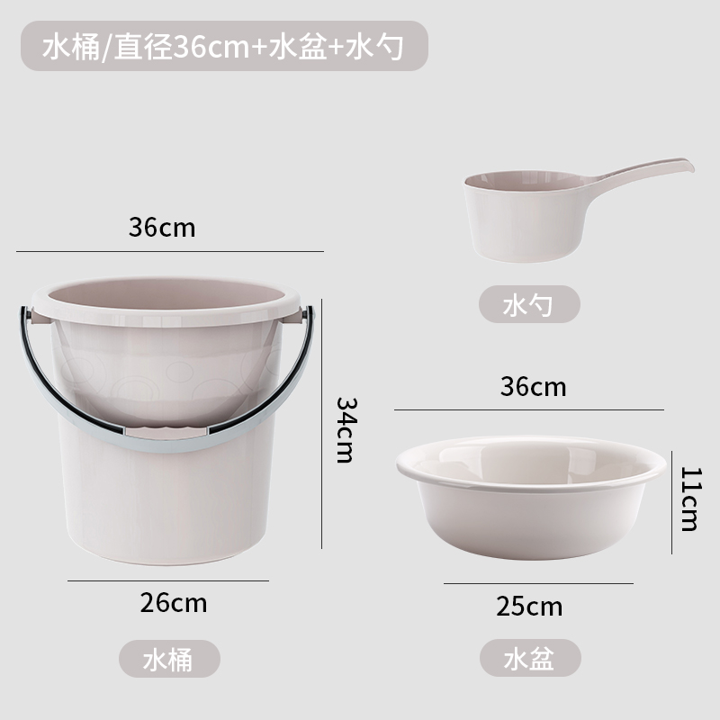 家用储水桶加厚塑料大水桶手提大号圆桶学生宿舍用耐摔洗衣桶脸盆 特大号/卡其水桶+特大盆+水勺洗浴三件套