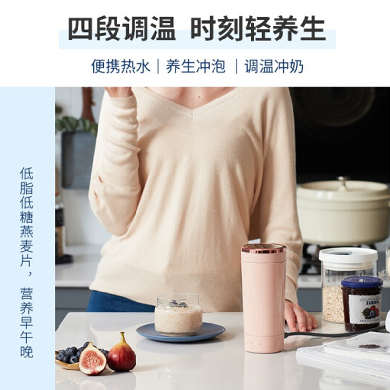 摩飞MR6060便携式300ML蓝色高清大图