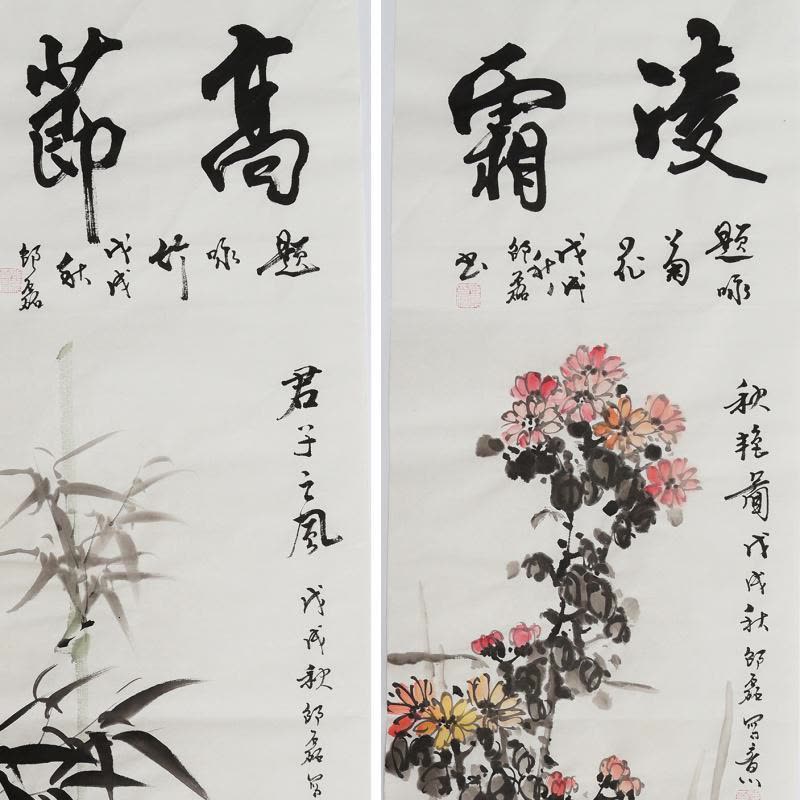 国画水墨画梅兰竹菊闪电客四君子四条屏客厅书房挂画手绘邵磊字画00 梅兰竹菊彩色0053 135*34cm*4幅手绘真迹图片