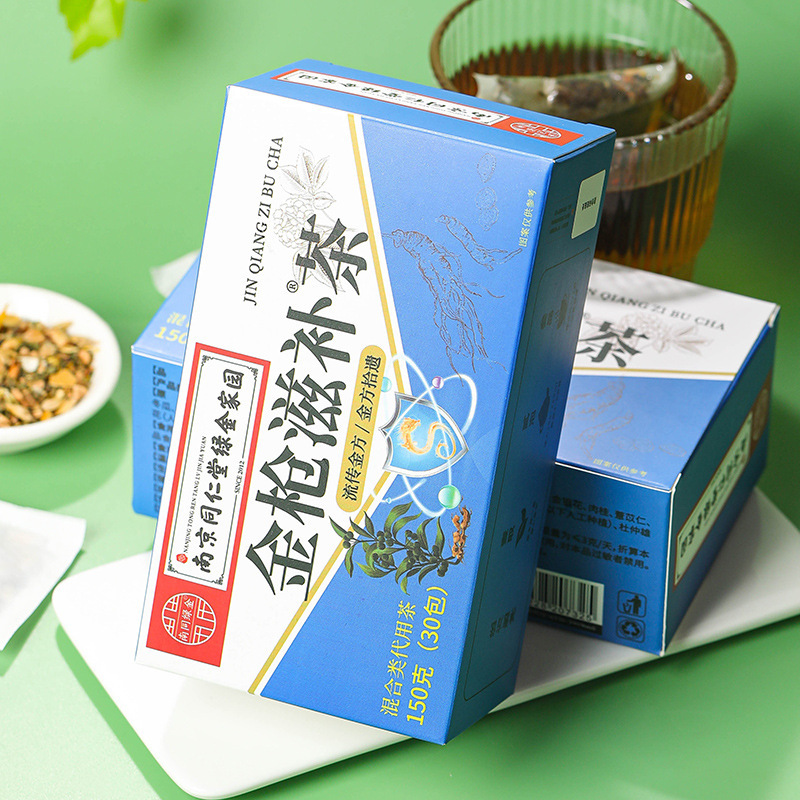 [2盒] 同仁堂金枪滋补茶 覆盆子橘皮大麦山楂益智仁蒲公英茶罗汉果金银花薏苡仁冬瓜荷叶茯苓芡实人参茶养生茶花茶官方旗舰店高清大图