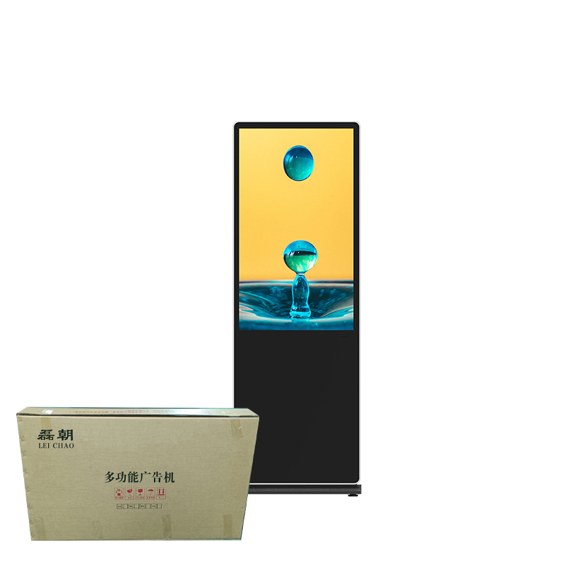 多功能43寸可移动立式广告机/LC-430A/套高清大图