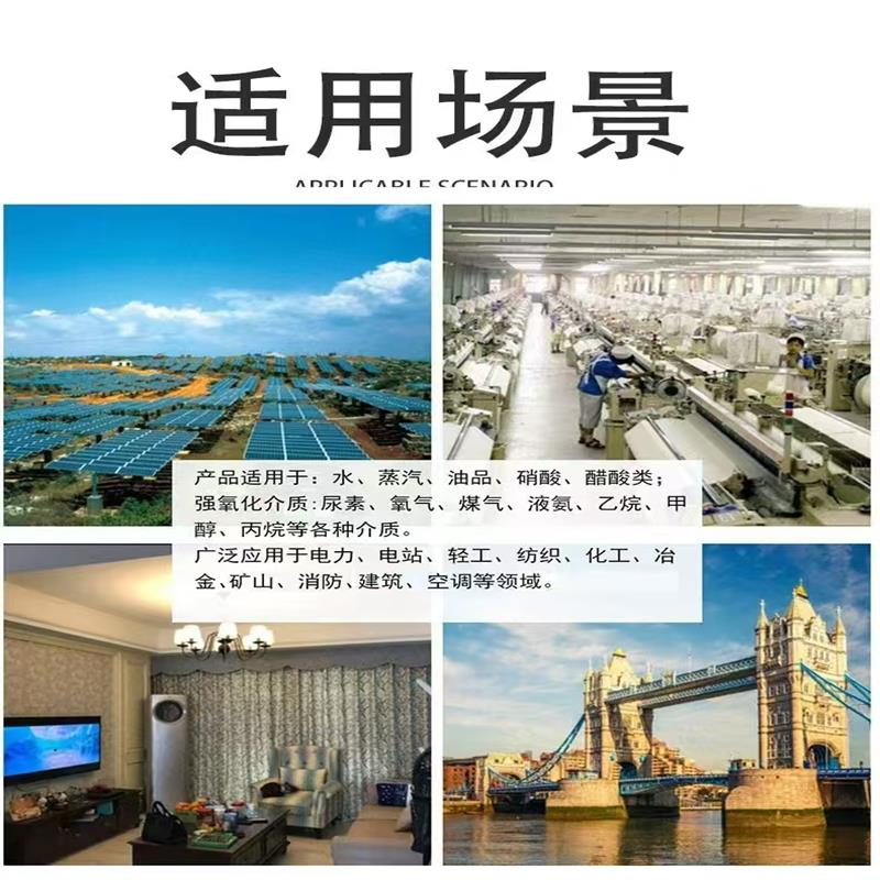 盛京联硕氟橡胶板 耐腐蚀耐高温橡胶板厚度4mm平方米高清大图