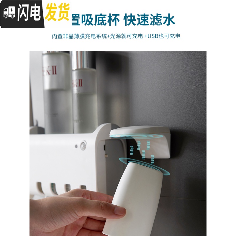 三维工匠牙刷消毒器紫外线免打孔卫生间壁挂式收纳盒置物架电动吸壁式 象牙白牙刷架*1+磁吸杯*2高清大图