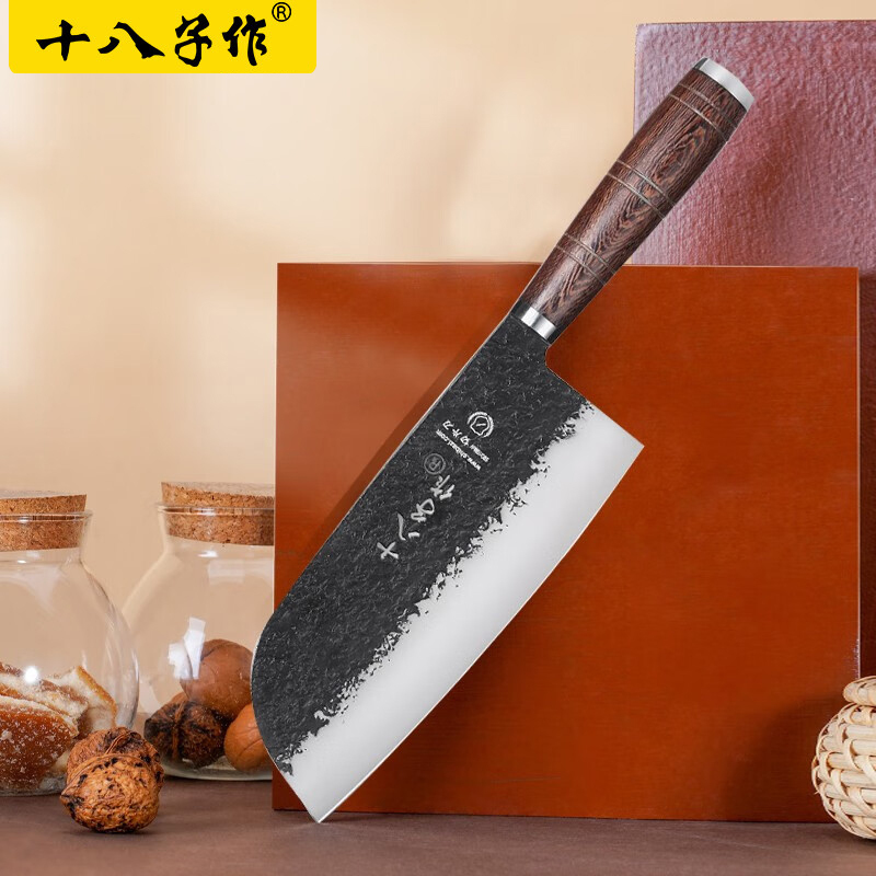 十八子作 阳江十八子传统手工锻打刀具 彩木柄墨昀菜刀切片刀SL2302-B