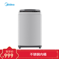 美的(Midea)MB80V31 8公斤新品全自动波轮洗脱一体洗衣机 非变频 家用智利灰