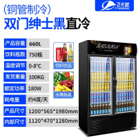 飞天鼠(FTIANSHU) 展示柜饮料柜商用冰柜超市冰箱冷藏柜保鲜柜双门直冷下机组
