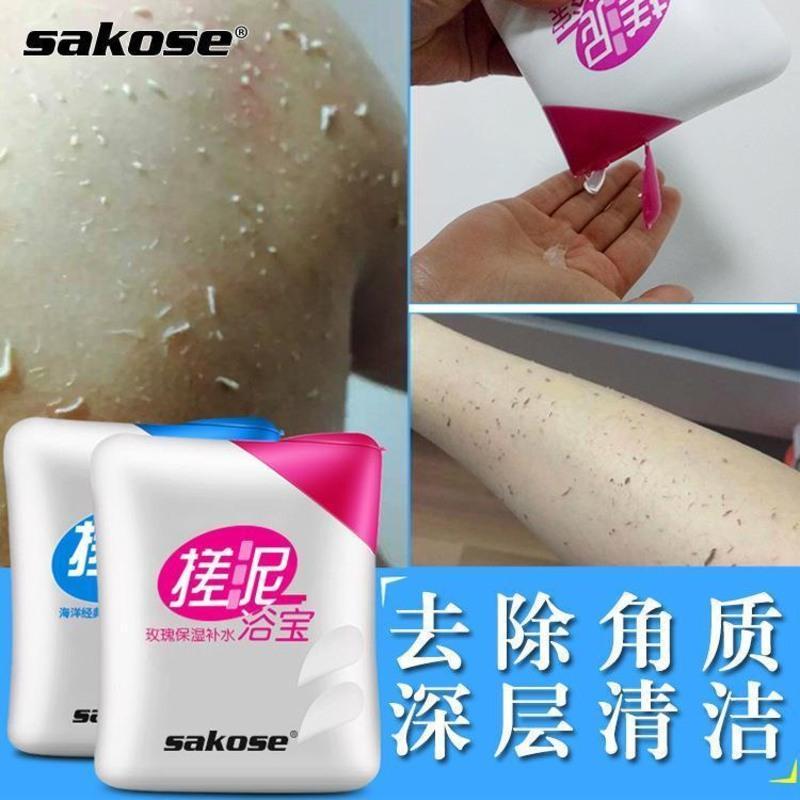 搓泥宝去角质皮全身女通用沐浴露总管搓泥浴宝搓泥宝贝搓澡泥 200ml泊泉雅娇润保湿(蓝色)