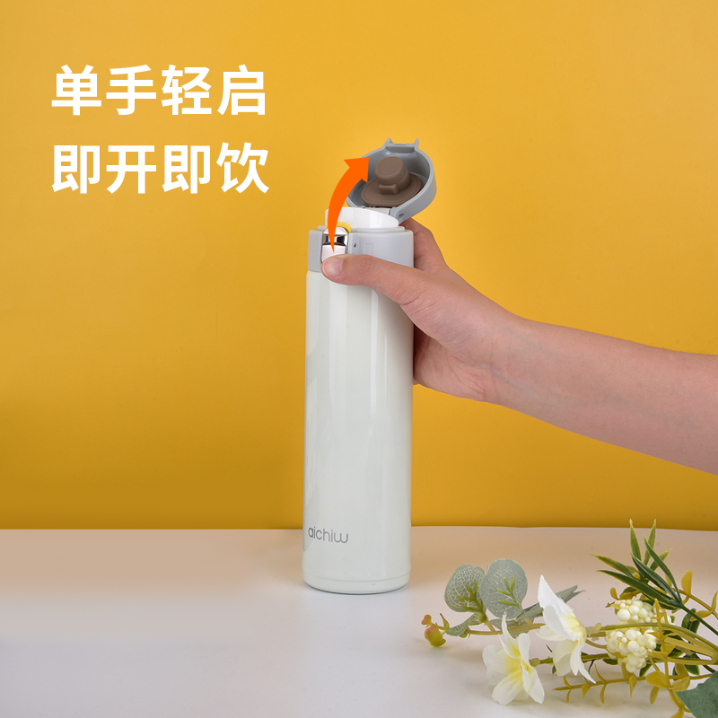 爱奇屋aichiw 飘幻保温杯AI-D80 480ml藏青色高清大图