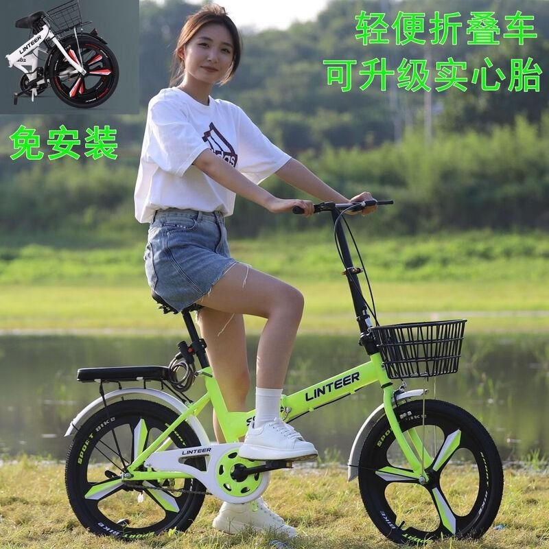 便携折叠自行车20寸22寸超轻便通勤车学生脚踏车免安装高清大图