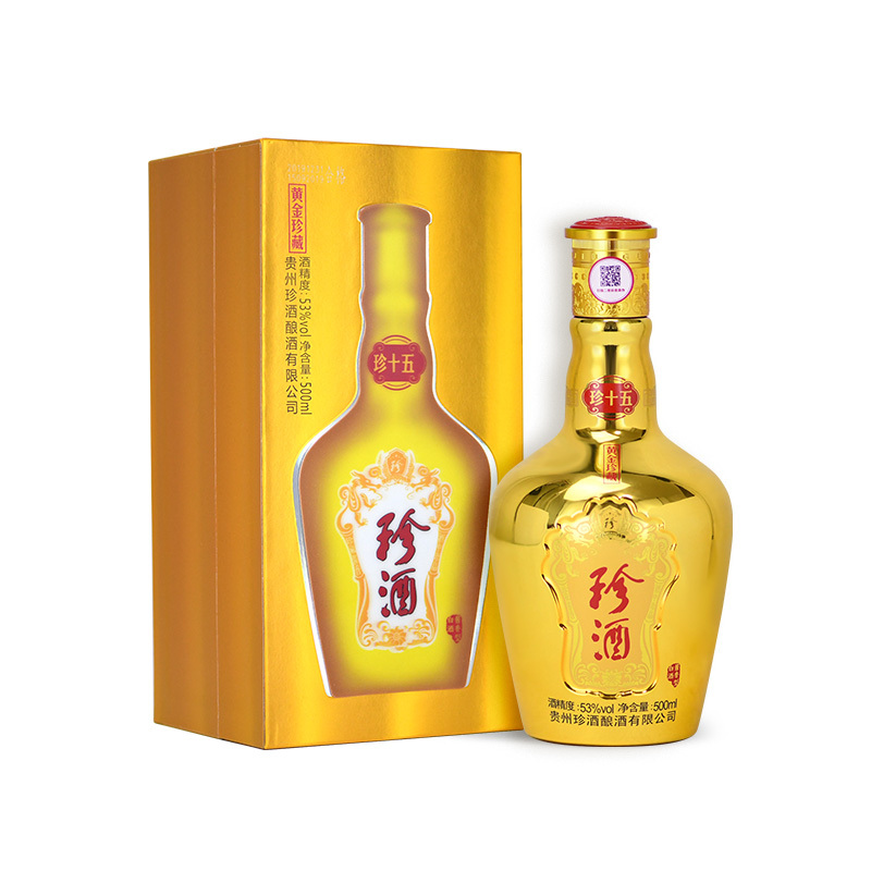 已停产贵州珍酒珍十五黄金珍藏版礼盒装商务送礼53度酱香型白酒500ml