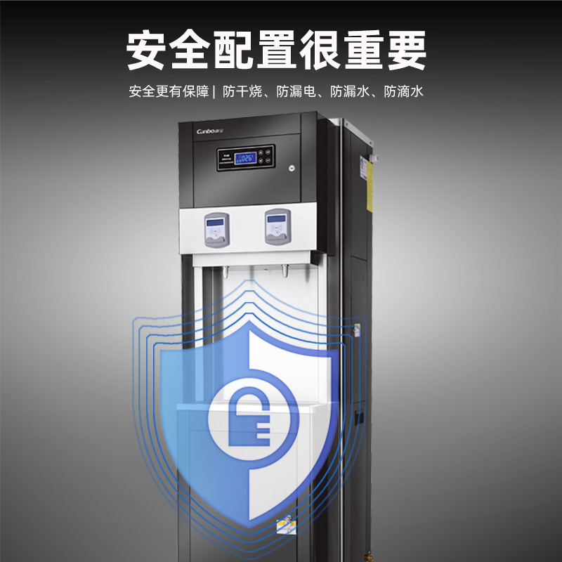 康宝(Canbo)直饮机家商两用净水器加热直饮一体机办公室立式净饮水机RO反渗透烧开水器企业采购YF-ZQ1