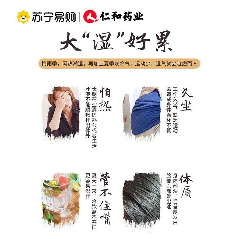 买三发六 仁和艾脐贴体寒祛湿气宫寒调理正品南怀瑾艾草肚脐贴艾灸贴艾叶