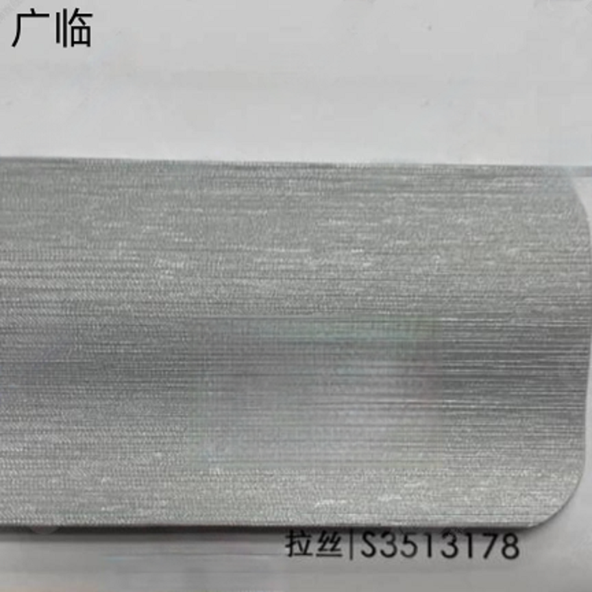 广临 S型方格子百叶帘 拉丝S3513178 单位:平方米