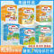 [⭐很全面]练字帖+阅读+口算+应用题+作文(5本) 小学二年级 [正版]2023开心暑假专项作业一升二升三升四升五升六