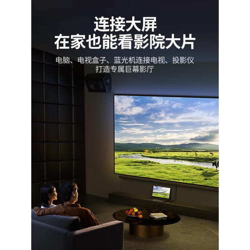绿联(Ugreen)HD118 HDMI线电脑台式机笔记本连接线圆3米40411 2根起订