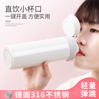 one2go保温杯男女士学生便携大容量水杯创意弹跳盖316不锈钢杯子 轻量弹跳杯白色410ml