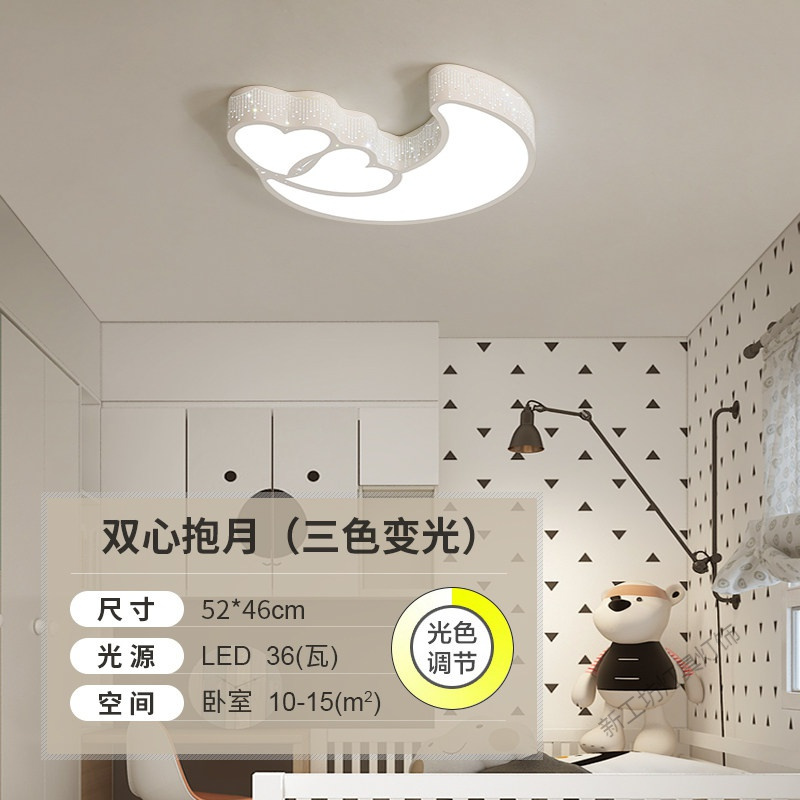 苏宁放心购 居耀儿童房LED吸顶灯卧室卡通灯男孩女孩创意房间灯客厅灯具灯饰