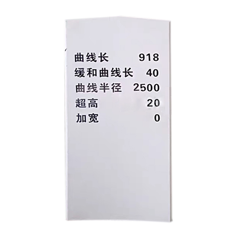 盾铁侠桥涵曲线标公里标外套600*580*128mm高清大图