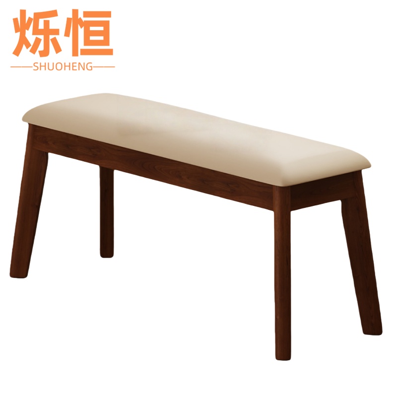 烁恒实木凳80cm高清大图