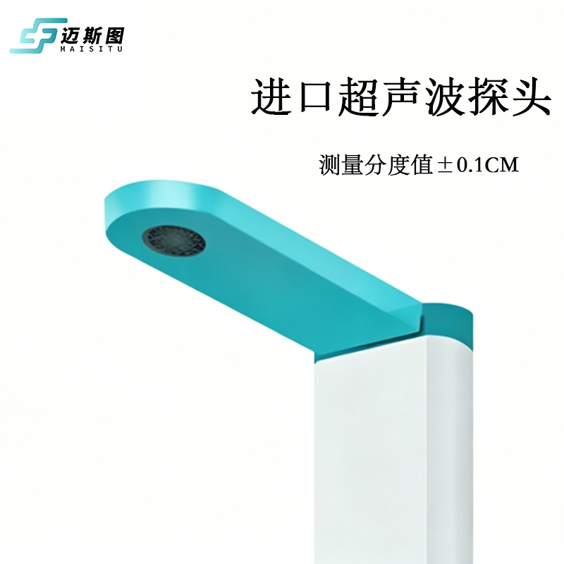 迈斯图 智能电子秤便携智能互联身高体重血压测量仪MST-C600GX高清大图