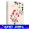 [正版] 水流花放 水墨画创意明信片生日贺卡片/黄宾虹花鸟册页画集 古风明信片唯美中国风景