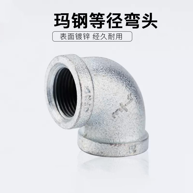京采优品 内牙钢管弯头 镀锌弯头铸铁90度内牙丝扣口 1.5寸 DN40 国标加厚 内径50MM 5个/包(单位:包)