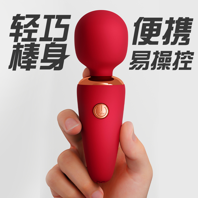 GALAKU MINI雪糕筒AV棒 红色自慰器成人女用品av震动棒成人情趣玩具女性专用阴蒂高潮神器跳蛋高清大图